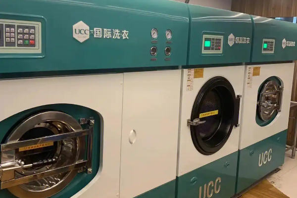 UCC国际洗衣