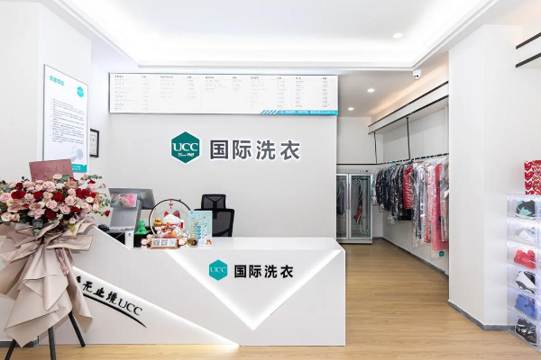 UCC国际洗衣加盟利润怎么样？70%利润率，引领干洗行业