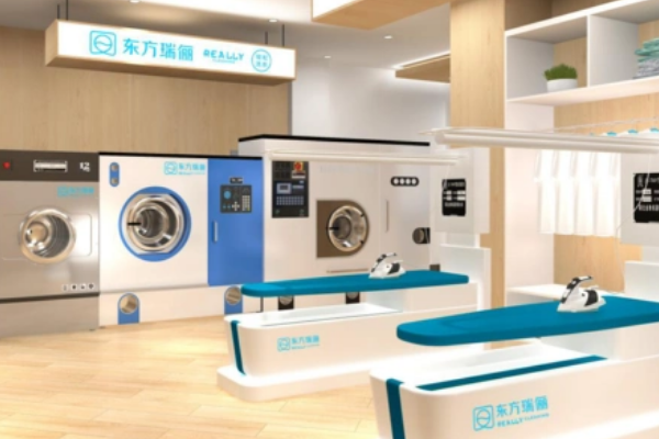 东方瑞俪洗衣加盟设备如何？先进设备配置，提升服务效率