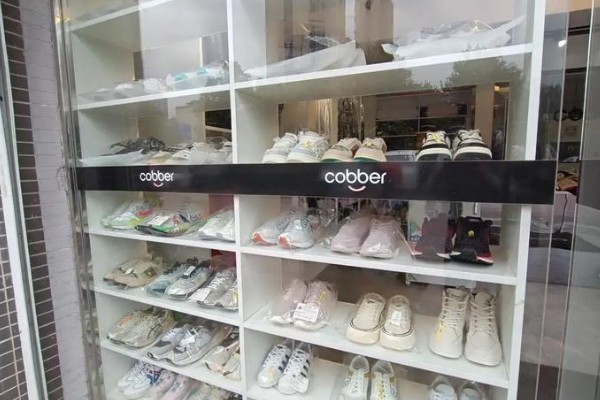 卡柏干洗店