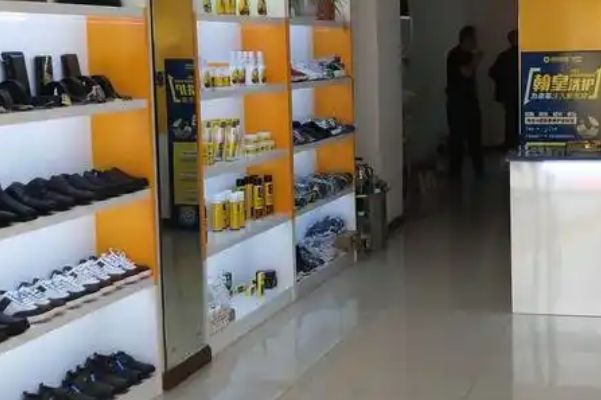 翰皇洗护