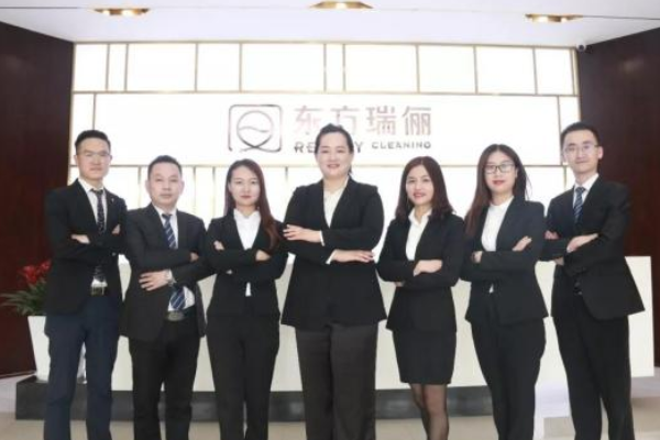 东方瑞俪洗衣