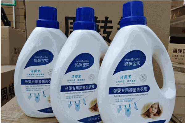 妈咪洗衣