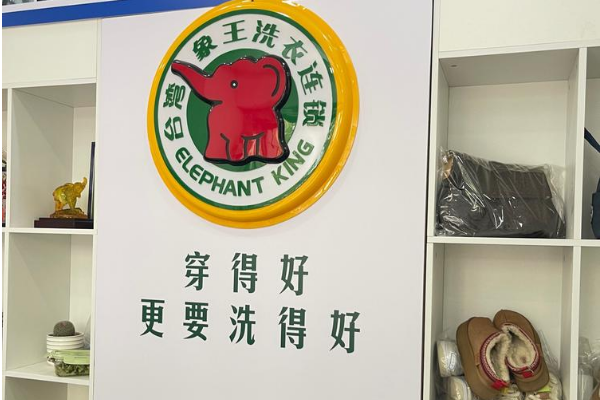 象王洗衣店加盟设备如何？多功能集成设备，满足不同需求