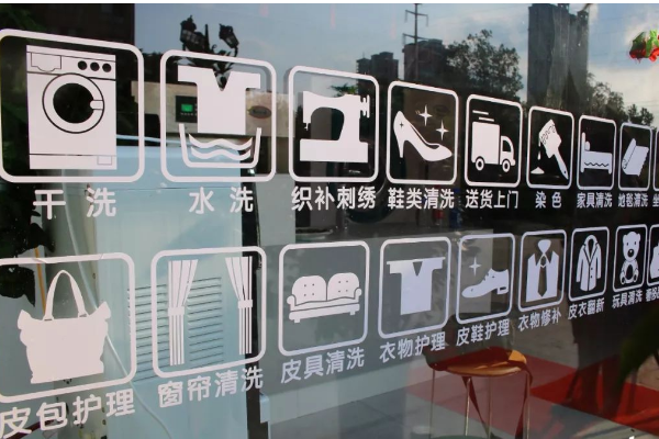 加盟蓝精灵干洗一年能赚多少钱？展现真实可观的盈利数据