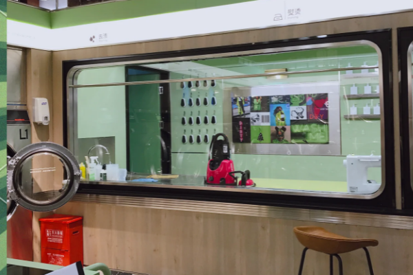washme大洗屋