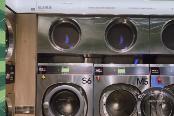 washme大洗屋