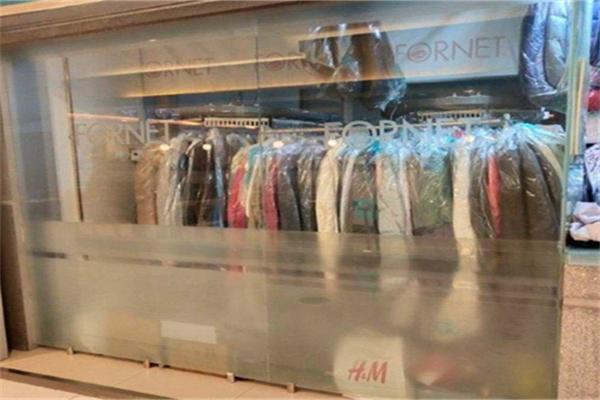 福莱特干洗店