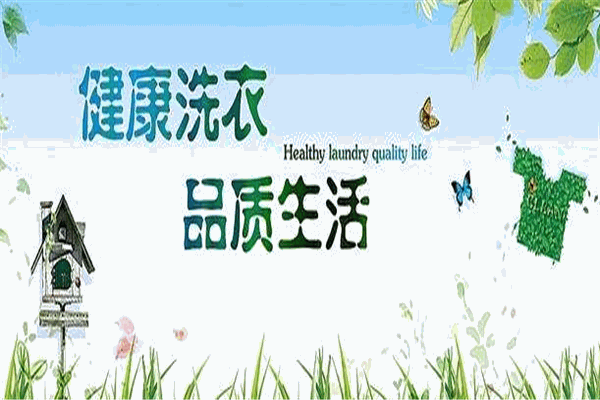 红玉干洗加盟设备怎么样？多功能设备提升服务品质