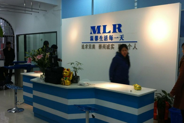 米兰人干洗店