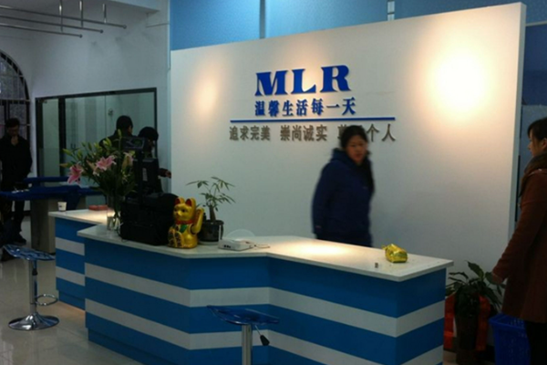 米兰人干洗店