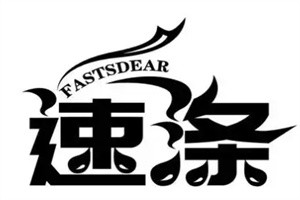 速涤洗衣中心