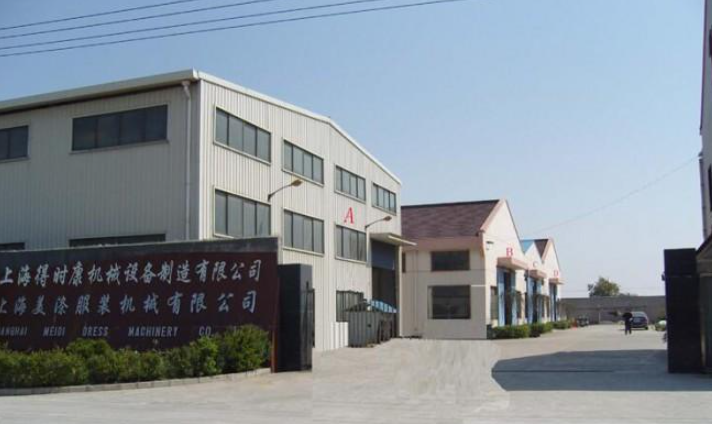得时康干洗店