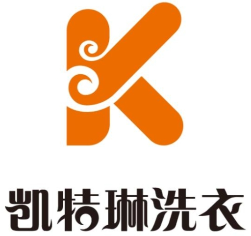 凯特琳洗衣