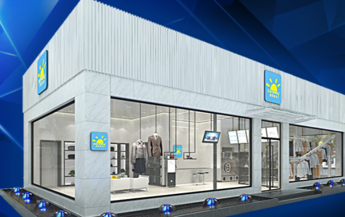 赛维干洗店