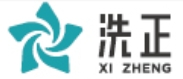 洗正洗衣