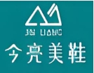 今亮美鞋洗鞋