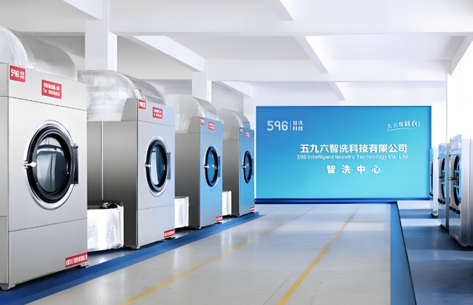 五九六智慧校园洗衣