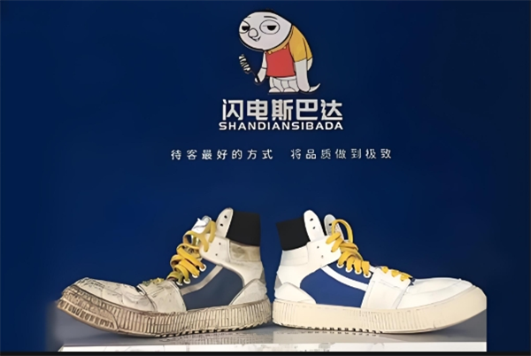 闪电斯巴达