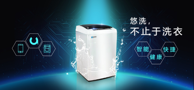 悠洗共享洗衣