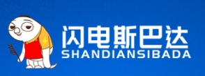 闪电斯巴达