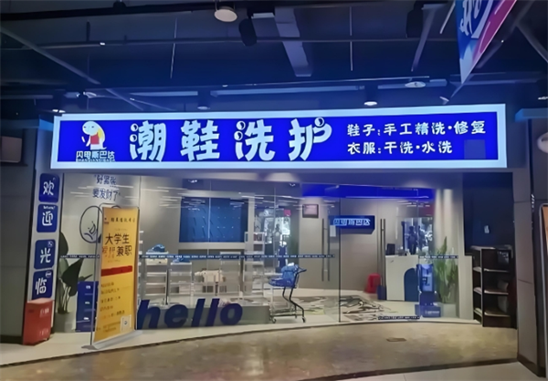 闪电斯巴达