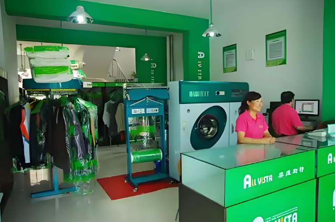 奥维斯特干洗店