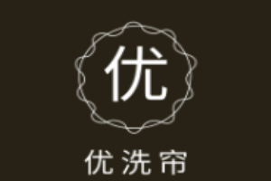 优洗帘干洗
