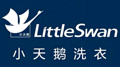 小天鹅洗衣
