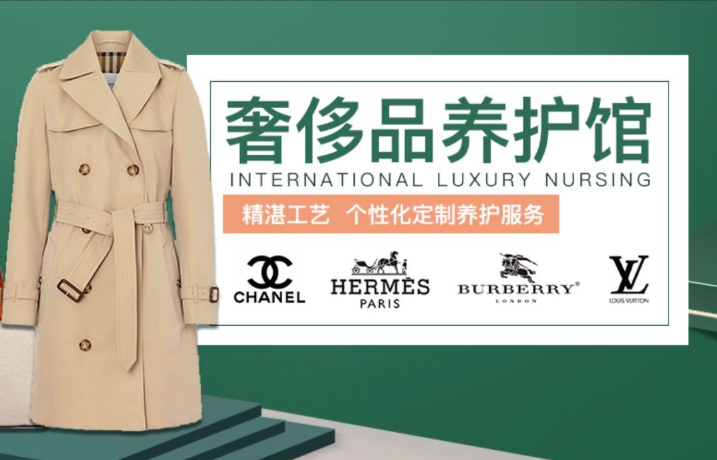 耐思洗护