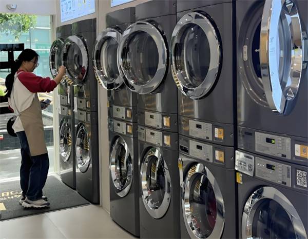 极至阳光自助洗衣店