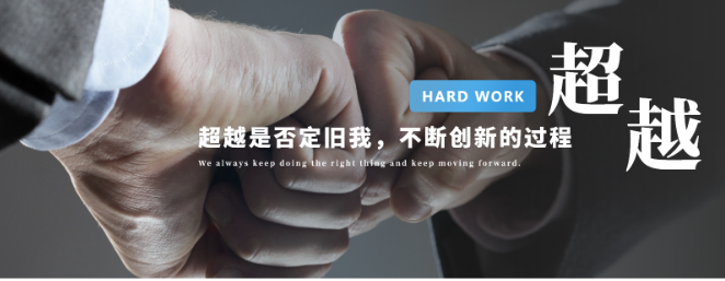 码上洗鞋