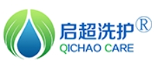 启超洗护