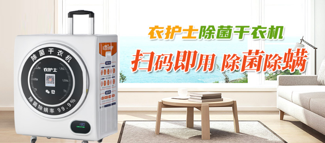 衣护士