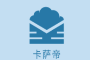 帕伟干洗