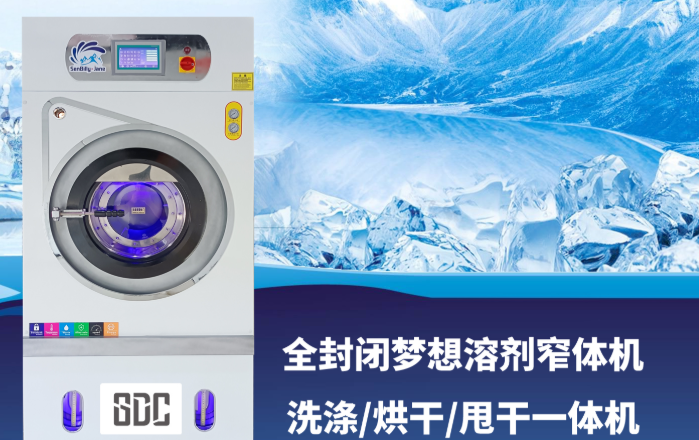 冠顶辰干洗