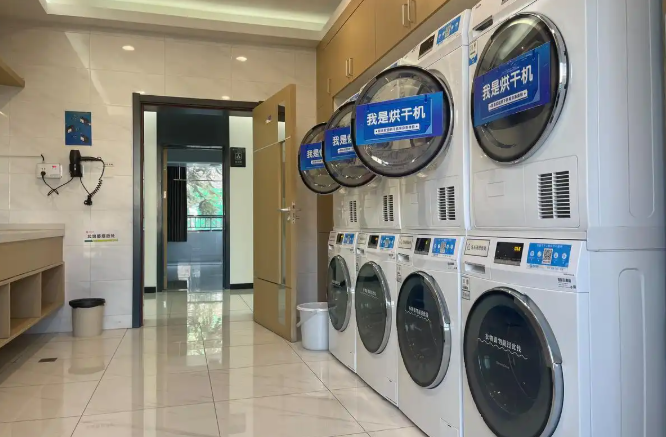 洗之郎共享洗衣机