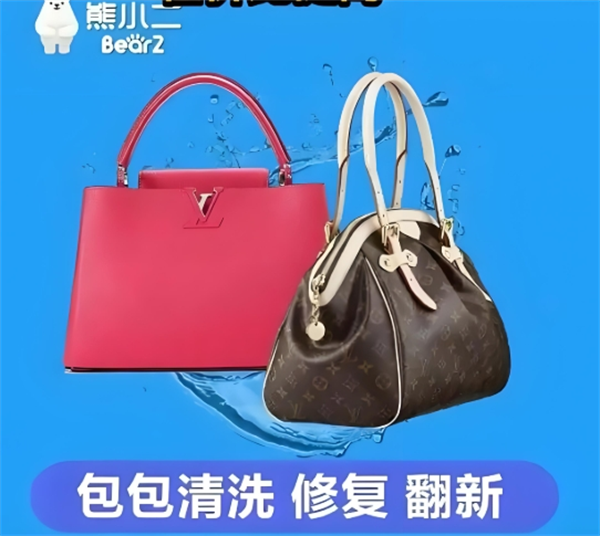 熊小二洗衣洗鞋家政