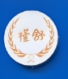 槿舒洗衣