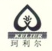 珂利尔干洗