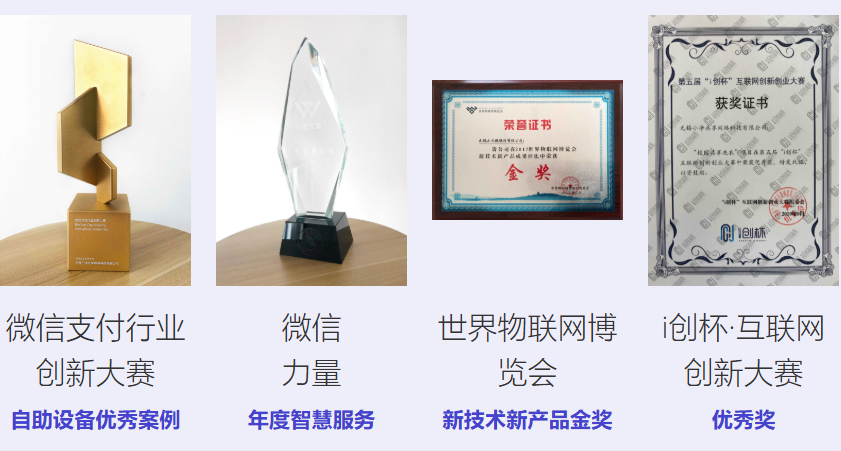 U净洗衣