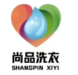 尚品洗衣