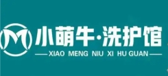 小萌牛洗护馆