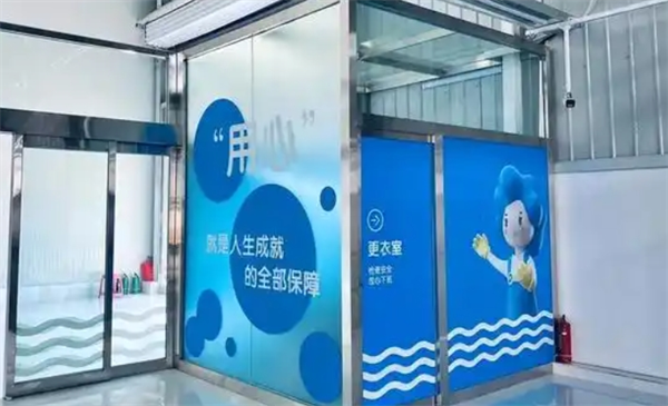 蓝妈妈智慧洗护