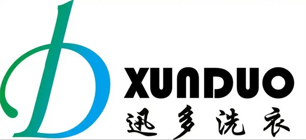 迅多国际洗衣