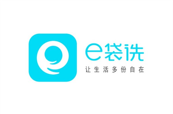 e袋洗