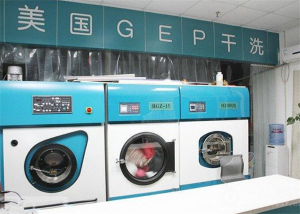 GEP 国际干洗 GEP 国际干洗