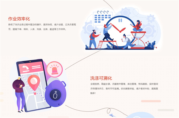 乐洗乐家洗衣馆 乐洗乐家洗衣馆
