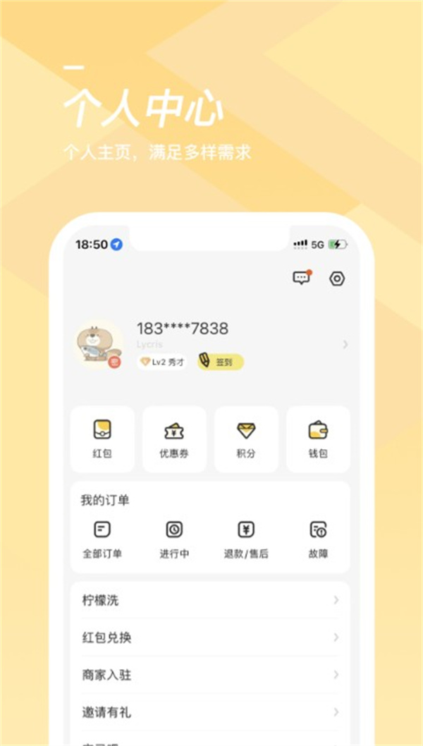 海狸洗衣 海狸洗衣