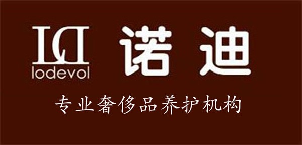诺迪NOID